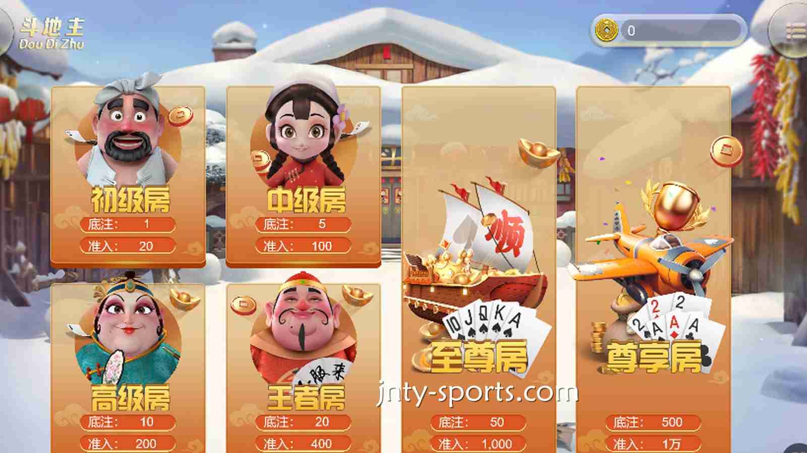 斗倒地主，是每个玩家的目标，江南棋牌《斗地主》让你实现目标