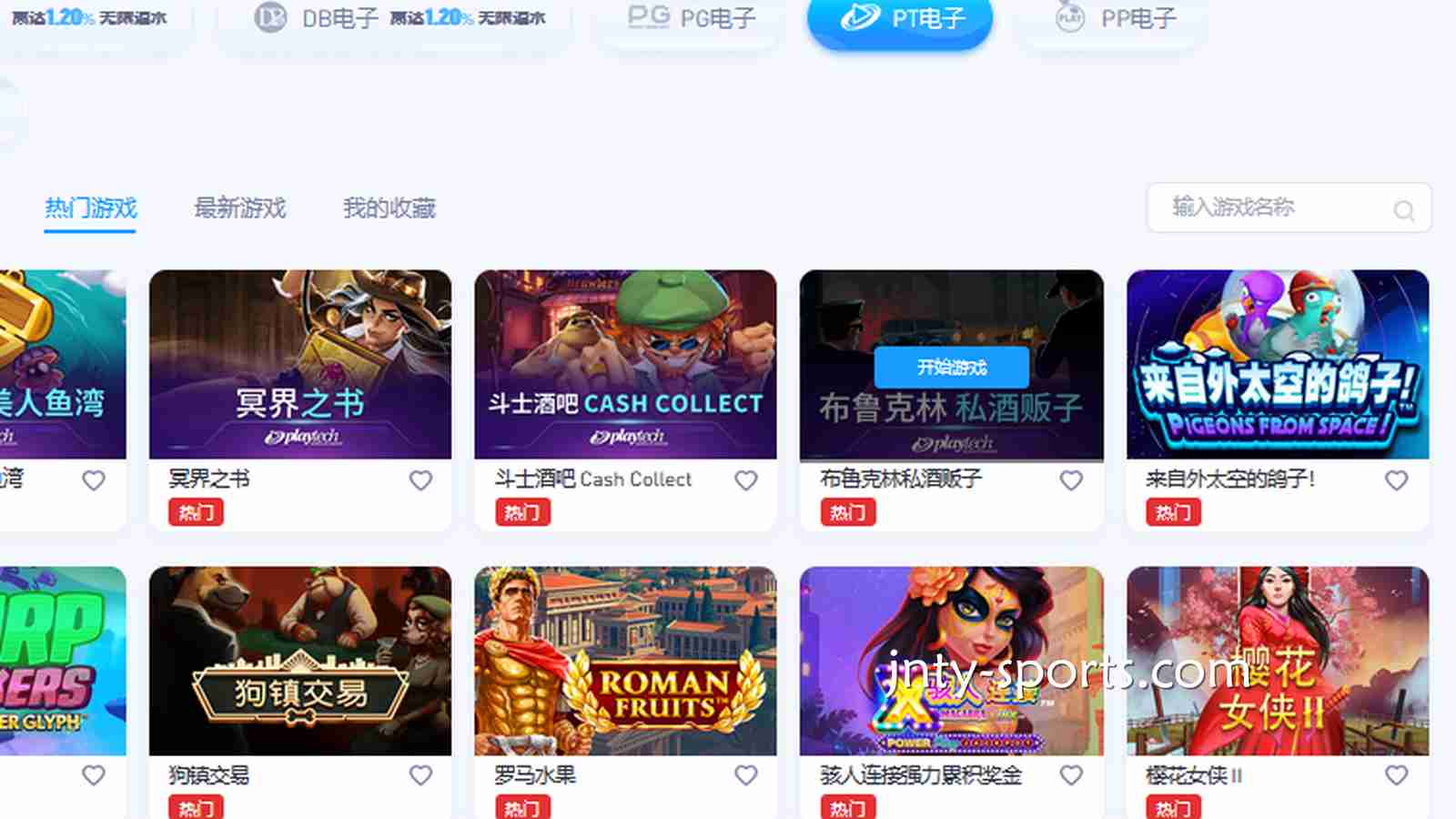 江南体育资深电子品牌合作商PT电子，哪些游戏必须玩一玩