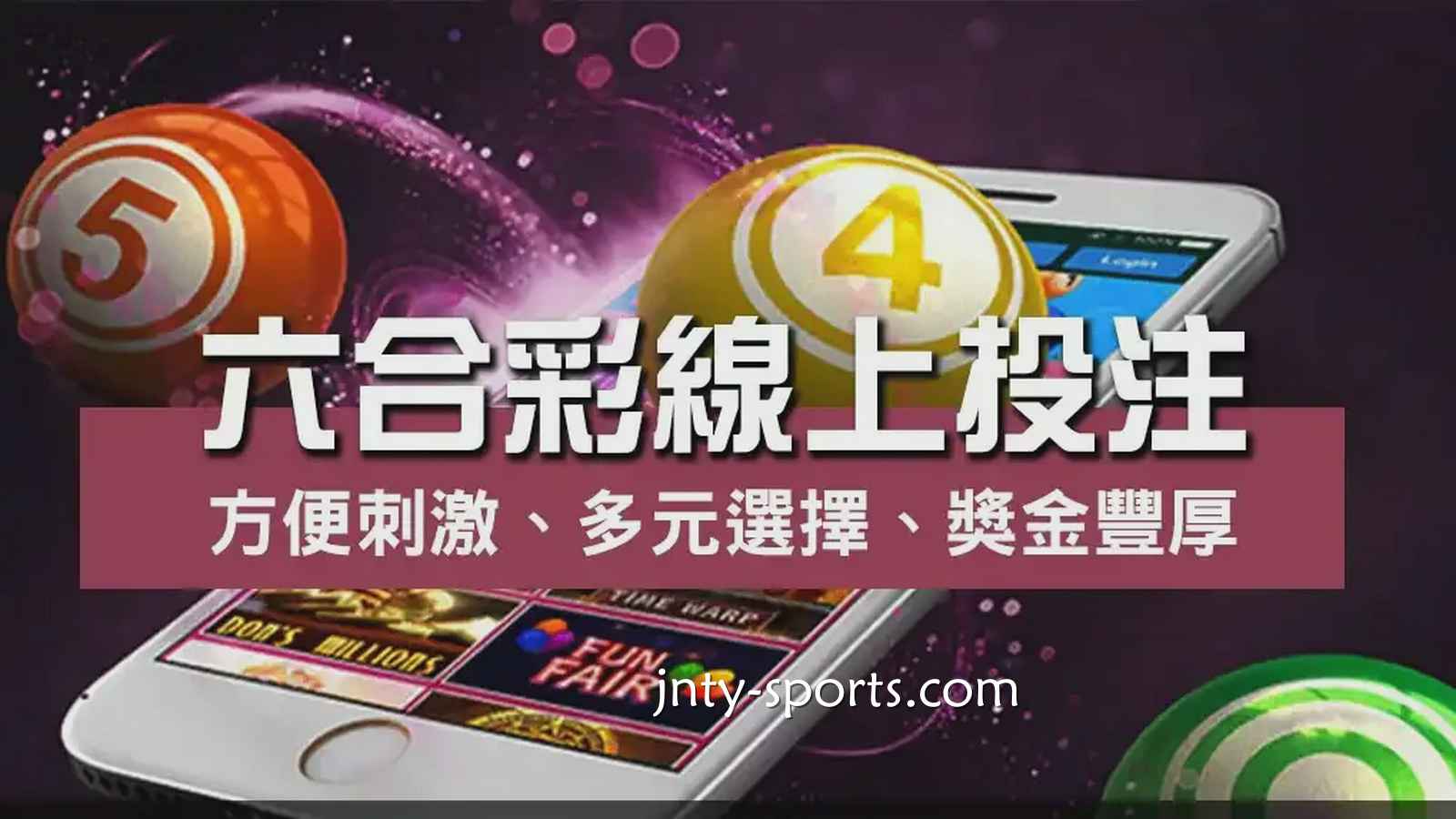 六合彩版路是什么？为什么要看版路？