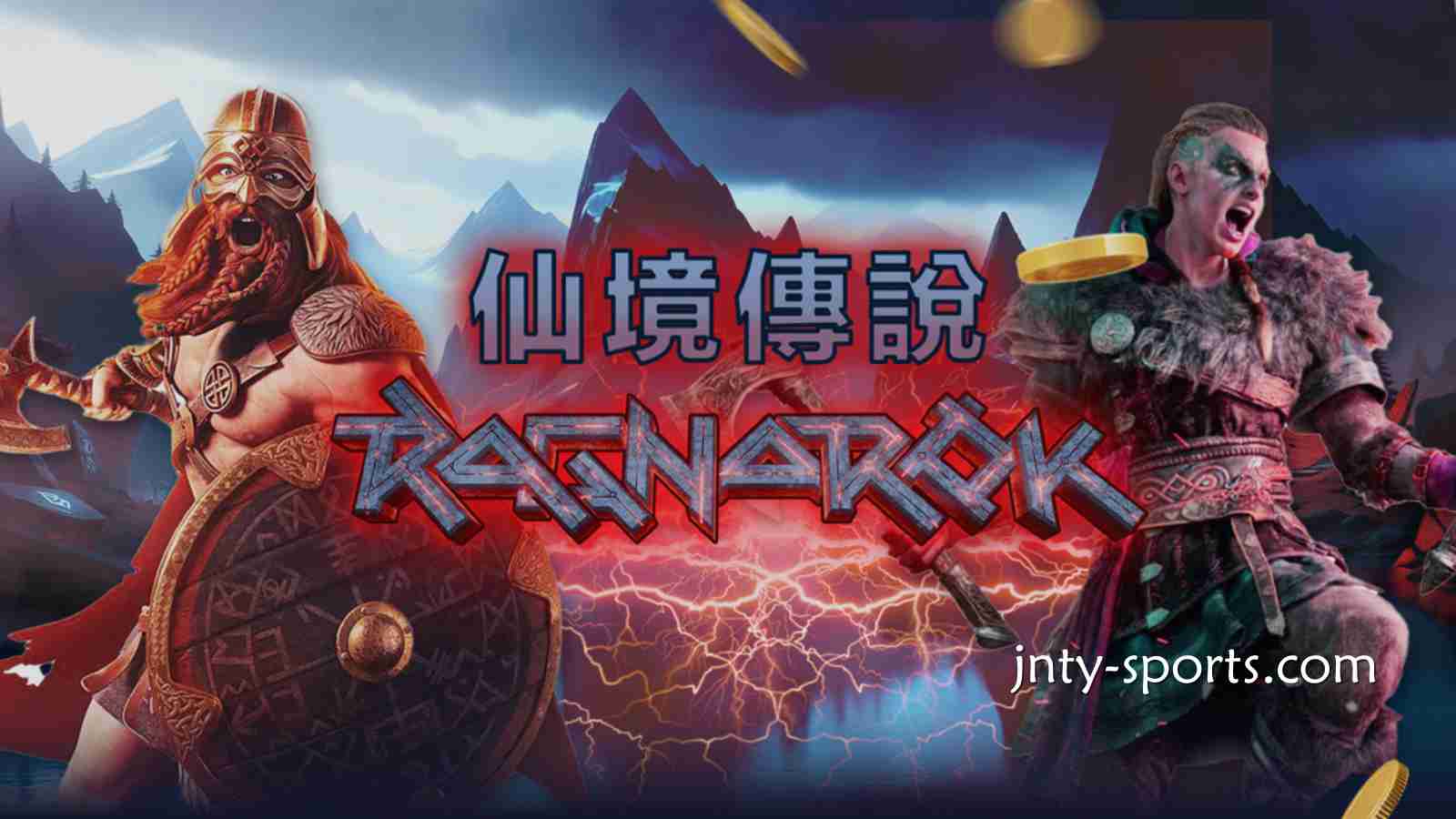 《仙境传说》游戏是奇幻冒险主题老虎机游戏，江南体育快速玩起
