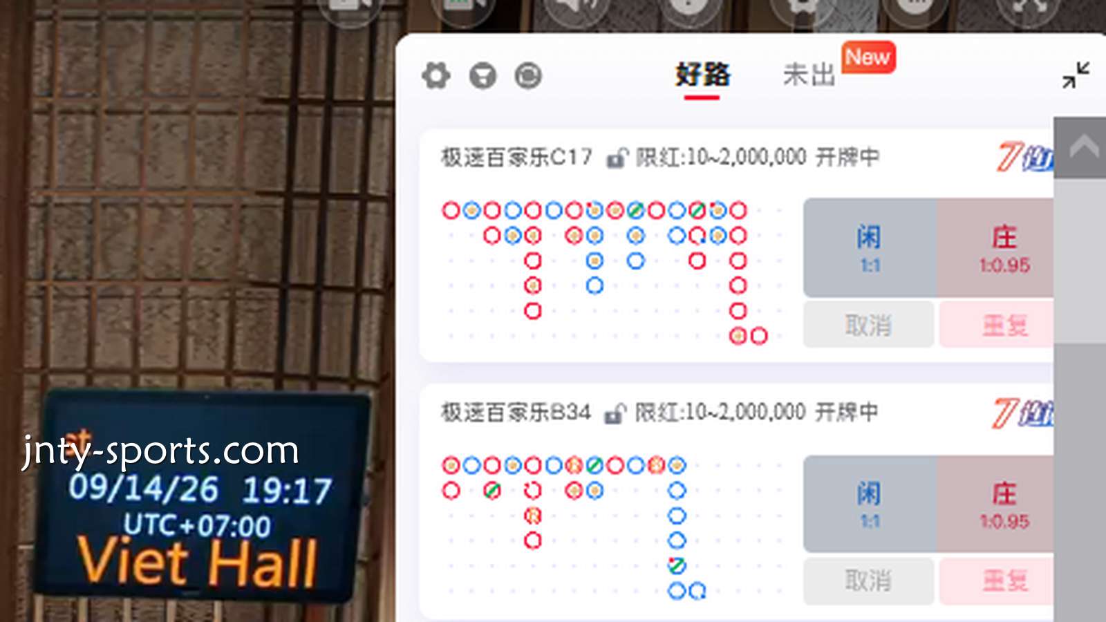 江南体育：市场公认的胜率最高的百家乐路单有哪些？