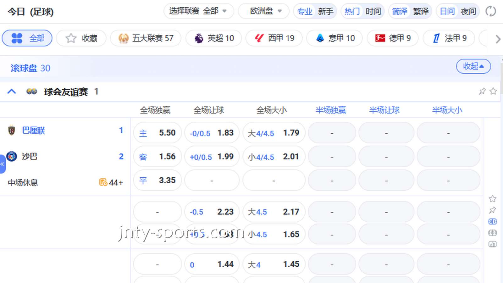 为什么那么多玩家喜欢看球？新手玩家在江南体育这样玩就对了