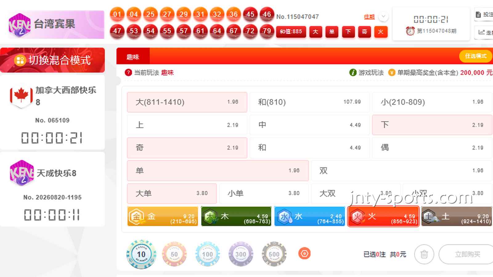 江南体育：宾果宾果游戏带玩家中大奖、迈向财富自由啦