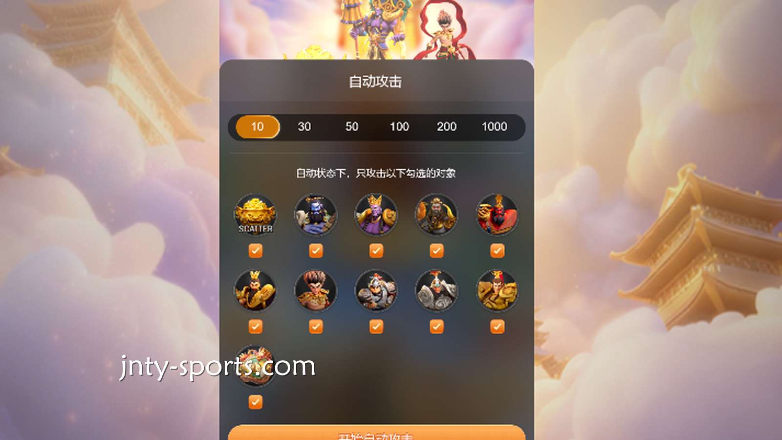 江南体育：如何从高低波动性来分析这款电子老虎机适不适合玩？