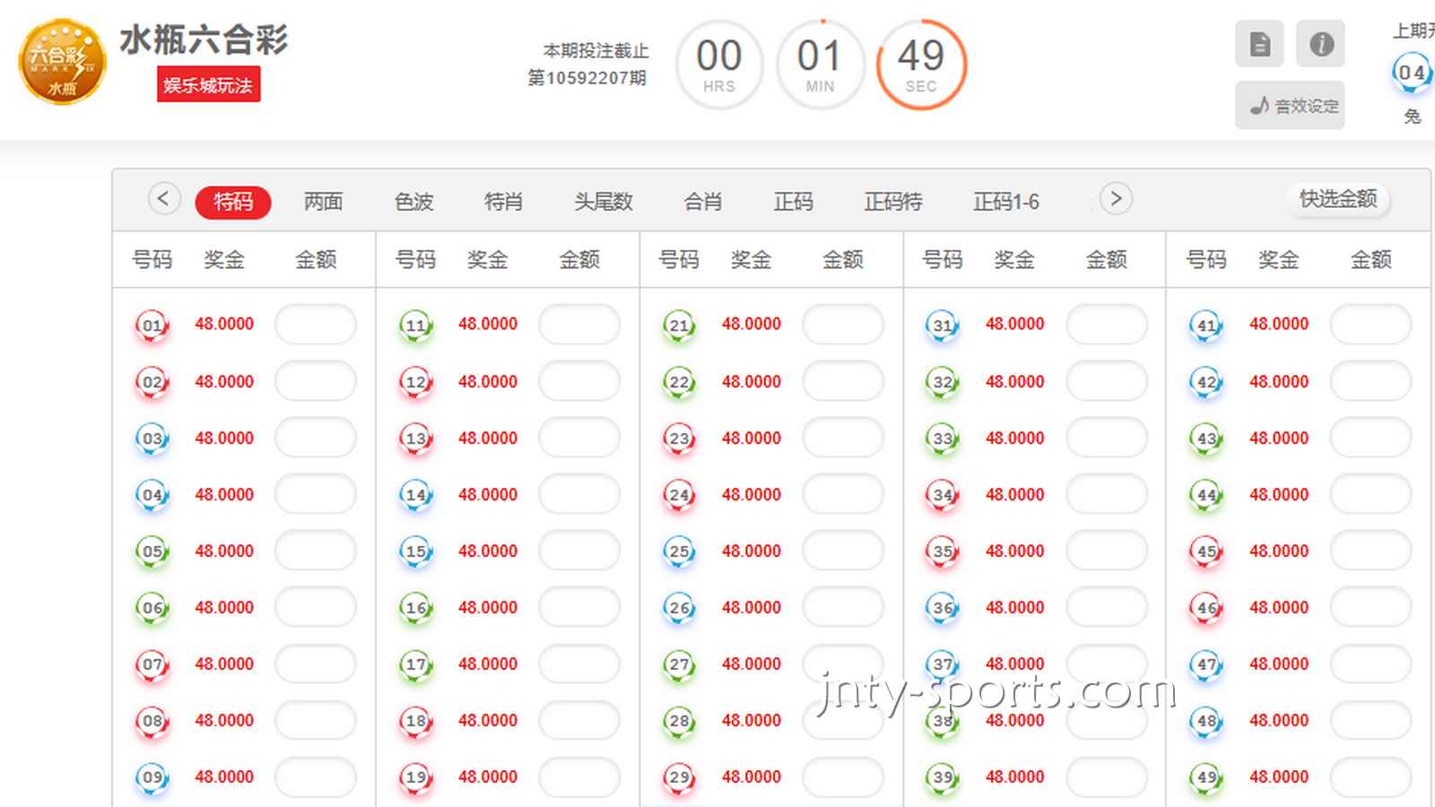 江南老哥掏心窝子的话：线上玩彩票，为什么盲目“倍投”是倾家荡产的开始？