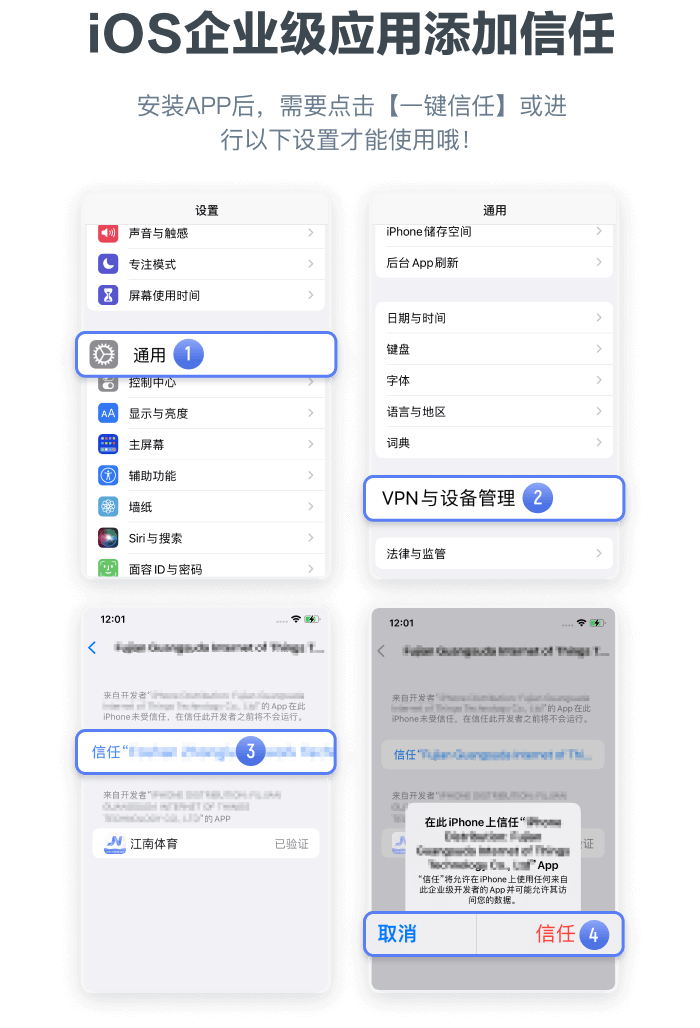 江南体育APP下载教程