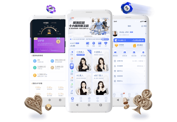 江南体育APP